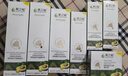 果之秘護(hù)膚品套裝化妝品正品鱷梨凝時抗皺護(hù)膚禮盒補(bǔ)水 7件套：潔面水乳霜BB精華眼霜 曬單實(shí)拍圖