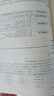 CATTI&MTI筆譯必背詞匯應(yīng)試訓(xùn)練題庫(kù) 曬單實(shí)拍圖