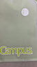 國譽(yù)（KOKUYO）CampusL型大開口科目分類袋手提袋磨砂EVA防水耐磨內(nèi)置隔層收納袋淺綠單個(gè)裝WSG-KUP212LG 曬單實(shí)拍圖