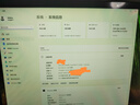 聯(lián)想（Lenovo）生態(tài)品牌 異能者 S130C 二合一筆記本平板電腦 3K全面屏 I5-1235U 16G 1T Windows11系統(tǒng) 曬單實(shí)拍圖