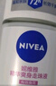 妮維雅（NIVEA）【 孫穎莎同款 】抑汗香體止汗露腋下干爽滾珠精華爽身走珠液50ml 曬單實(shí)拍圖