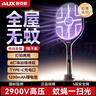 奧克斯（AUX）【基孔肯雅熱克星】電蚊拍充電式家用強(qiáng)力滅蚊拍驅(qū)蚊滅蚊神器 【黑武士】6顆增強(qiáng)珠+加大網(wǎng)面 2025新款頂配|全屋高效滅蚊 曬單實(shí)拍圖
