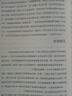 藍(lán)血十杰:任正非號召華為向藍(lán)血十杰學(xué)習(xí)，被譽(yù)為“教案級管理著作” 曬單實拍圖