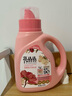 亮晶晶洗衣液持久留香型850ml 除菌除螨 快洗速凈 香水大師潮流香氛 曬單實(shí)拍圖