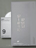 OPPO Find X9 Pro 16GB+512GB 霜白 哈蘇2億長(zhǎng)焦鏡頭 7500mAh 5G旗艦手機(jī)【孫穎莎同款】 曬單實(shí)拍圖