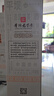 平壩窖酒8號(hào)窖兼香型白酒52度禮盒裝送禮高度糧食酒貴州老字號(hào)試飲口糧酒 52度 500mL 6瓶 整箱裝 曬單實(shí)拍圖