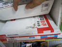 2026一本初中生必背古詩文初中文言文完全解讀 七八年級(jí)古詩文全一冊(cè) 初一二三古詩詞必背 789年級(jí)語文古文解析全國(guó)通用 初中必背古詩文 正版 曬單實(shí)拍圖