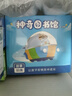 凱叔講故事神奇圖書(shū)館1-5 早教機故事機 益智玩具男孩女孩生日禮物 曬單實(shí)拍圖