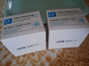 初蔓B5修護(hù)霜保濕乳液曬后修護(hù)屏障受損淡化印痕泛紅男女士面部護(hù)膚品 【敏感肌優(yōu)選】B5修復(fù)保濕霜2瓶 滋潤(rùn)補(bǔ)水高保濕面霜敏感肌可用 曬單實(shí)拍圖
