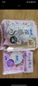 蘇菲衛(wèi)生巾裸感S貴族棉日用250mm夜用290mm加長夜用姨媽巾420mm正品 貴族棉 250mm 12片 贈(zèng)2片共14片 曬單實(shí)拍圖
