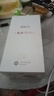 華為手機(jī)智選70plus新品5G旗艦 紅外遙控 鴻蒙生態(tài)守護(hù) 海量雙存 五星級(jí)防水抗摔 超巨量電池 極速快充 曜金黑256GB 官方標(biāo)配 180天只換不修+3年質(zhì)保+碎屏險(xiǎn) 曬單實(shí)拍圖