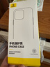 倍思 適用于蘋(píng)果16Pro鋼化膜 iPhone16Pro手機膜超瓷晶防塵防摔抗指紋超薄全屏全覆蓋無(wú)塵倉貼膜2片裝 曬單實(shí)拍圖