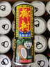 椰樹 無糖椰子汁 245ml*24罐 植物蛋白飲料  正宗海南特產(chǎn) 曬單實拍圖
