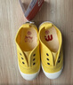M1&M2童鞋女童帆布鞋幼兒園室內鞋室外小白鞋男童小學(xué)生鞋子一腳蹬566 黃色 22 適合腳長(cháng)13.5cm 曬單實(shí)拍圖
