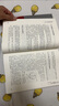 王琦九種體質(zhì)使用手冊(cè) 九種體質(zhì)養(yǎng)生全書(shū)使用手冊(cè) 王琦著 九種體質(zhì) 名老中醫(yī)體質(zhì)養(yǎng)生手記 中醫(yī)養(yǎng)生書(shū)籍全書(shū)中國(guó)中醫(yī)藥出版社 圖書(shū) 曬單實(shí)拍圖