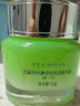 百雀羚（PECHOIN）草本精萃八杯水倍潤(rùn)精華霜50g補(bǔ)水保濕面霜品質(zhì)國(guó)貨送女友 曬單實(shí)拍圖