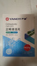 嚴(yán)迪（YANDY）正畸清潔片牙套假牙清潔泡騰片薄荷30片 隱形牙套保持器矯正器 曬單實(shí)拍圖