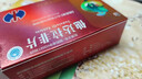 [修正]他達拉非片 20mg*16片 1盒裝 28年3月過(guò)期 曬單實(shí)拍圖