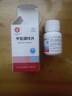 [信宜平]甲氨蝶呤片 2.5mg*100片 1盒裝 曬單實(shí)拍圖