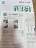 2025秋初中課時(shí)作業(yè)本 初中物理 九年級(jí)上冊(cè) 蘇科版 江蘇專版 通成學(xué)典 曬單實(shí)拍圖