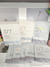 維特絲（vetes）377面膜美白補水淡斑提亮膚色女男士抗干皺緊補水致面膜榜單第1名 【專(zhuān)研377&國貨之光】20片 曬單實(shí)拍圖