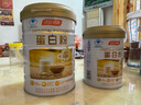湯臣倍健蛋白粉600g禮盒增強免疫力 含乳清蛋白粉兒童青少年中老年營養(yǎng)品 曬單實拍圖