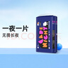 凱兒得樂（care daily）絲柔尊享紙尿褲S48片(4-8kg)小碼嬰兒尿不濕 曬單實拍圖