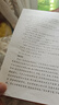 史記（全十冊） 中華書局 三全本 中華經(jīng)典名著全本全注全譯叢書 史記（全十冊） 曬單實拍圖