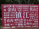 馬登工裝 美式復(fù)古船錨印花方巾阿美咔嘰領(lǐng)巾文藝腰果chic頭巾潮流男 海軍藍(lán)方巾（一條） 曬單實拍圖