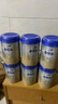 愛(ài)他美卓傲幼兒配方奶粉(1-3歲，3段)800g*6罐 曬單實(shí)拍圖