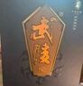 武陵酒  中醬53度高端醬香型高度白酒純糧釀造 商務(wù)宴請送禮 湖南名酒 53度 500mL 2瓶 （對酒裝） 曬單實拍圖