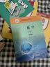 現貨數學(xué)學(xué)習與訓練拓展模塊第四版李廣全高等教育出版社中等職業(yè)教育課程改革國家規劃新教材配套用書(shū) 曬單實(shí)拍圖
