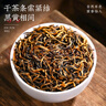采茶伯茶葉 金駿眉紅茶500g 濃香蜜香2025新茶武夷黃芽葉袋裝送禮自己喝 曬單實拍圖