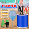 花沃里趕海工具6件套裝 鏟子挖沙工具鐵鍬耙子趕海夾子防水手套抄網(wǎng)水桶 曬單實拍圖