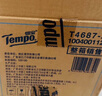 得寶（TEMPO）一博同款 無(wú)香卷紙 4層*160g*16卷 有芯卷筒紙 衛生紙巾 曬單實(shí)拍圖