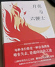 月亮與六便士/毛姆精選集 曬單實拍圖