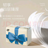 植護(hù)蝴蝶結(jié)抽紙氣墊紙巾餐巾擦手用紙抽衛(wèi)生紙 4層 400張*20包 曬單實拍圖