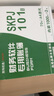 西瑪（SIMAA） SKPJ101用友憑證紙A4金額記賬憑證打印紙T3/T6/U8專用210*127 【70g】SKPJ101記賬憑證紙 曬單實拍圖