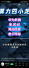 澇河橋供港 寧夏灘羊 去骨后腿肉凈重2斤/袋 原切羊腿肉 燒烤火鍋食材 曬單實(shí)拍圖