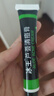 冰王蘆薈清痘膏茶樹祛痘膏男女學(xué)生青春痘印痘坑去痘痘產(chǎn)品20g 蘆薈清痘膏20g 曬單實拍圖