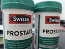swisseSwisse斯維詩(shī)澳洲男士鋸棕櫚番茄紅素片備孕男士男性前列尿道健康 【效期26年7月】50片/瓶 曬單實(shí)拍圖