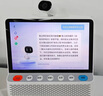 小度智能健康屏 定制版 【國家補貼】視頻通話問診 AI音箱 大模型音響 10寸大屏 遠程看護 老人禮物 曬單實拍圖