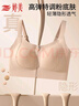 婷美無痕粉底液隱形內(nèi)衣女前拉鏈大胸顯小側(cè)收防下垂聚攏文胸罩 曬單實拍圖