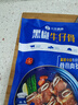 小牛凱西黑椒牛仔骨 帶骨牛小排 帶骨牛肉生鮮 牛仔骨200g*2+烤腸10根+意面*2 曬單實拍圖