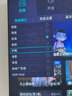統(tǒng)帥海爾Ieader L85F8 85英寸720分區(qū)MiniLED智慧屏京東自營(yíng)6+128G高刷游戲AI電視國(guó)家補(bǔ)貼20%一級(jí)能效 曬單實(shí)拍圖