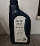 仲謀一汽大眾原廠防凍液/冷卻液水箱寶四季通用防凍防沸-40℃ 1.5L裝 曬單實(shí)拍圖
