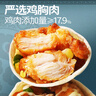 大希地老北京風味雞肉卷 奧爾良口味 150g*5 早餐半成品微波爐速食 曬單實拍圖