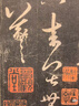 【當(dāng)當(dāng) 正版包郵】遙遠(yuǎn)的救世主 豆豆三部曲之一 豆瓣評分9.2分神劇《天道》原著小說 遙遠(yuǎn)的救世主 新版 曬單實(shí)拍圖