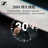 森海塞爾（Sennheiser）MOMENTUM真無線4代藍牙耳機 自適應(yīng)降噪音樂耳機入耳式 復古金 禮物 曬單實拍圖