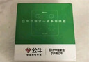 公牛（BULL）轉(zhuǎn)換插頭/一轉(zhuǎn)二插座/無(wú)線(xiàn)轉(zhuǎn)換插座/電源轉(zhuǎn)換器 適用于臥室、廚房 2位分控開(kāi)關(guān)插座GN-9323 曬單實(shí)拍圖